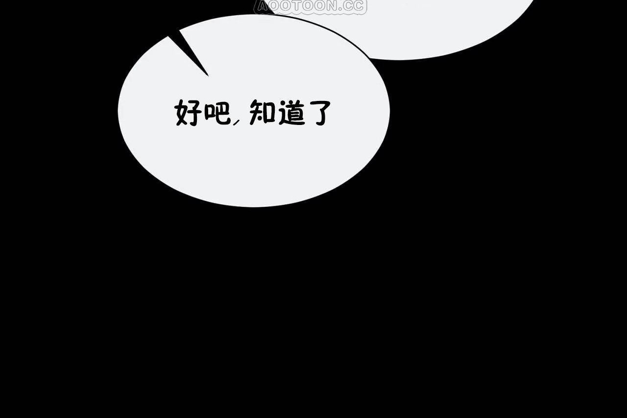 34P - 男公关与富家女/Deceptions/特殊宴会 五夫人/Host到金汤匙/金汤匙