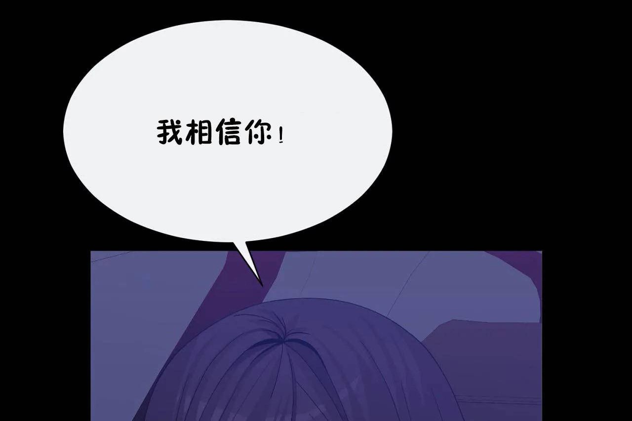 35P - 男公关与富家女/Deceptions/特殊宴会 五夫人/Host到金汤匙/金汤匙
