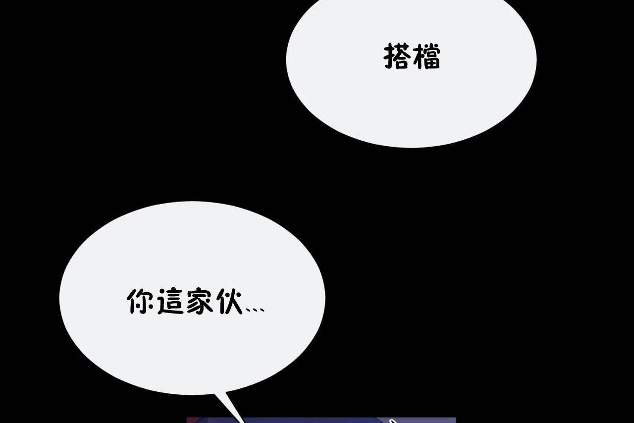 37P - 男公关与富家女/Deceptions/特殊宴会 五夫人/Host到金汤匙/金汤匙