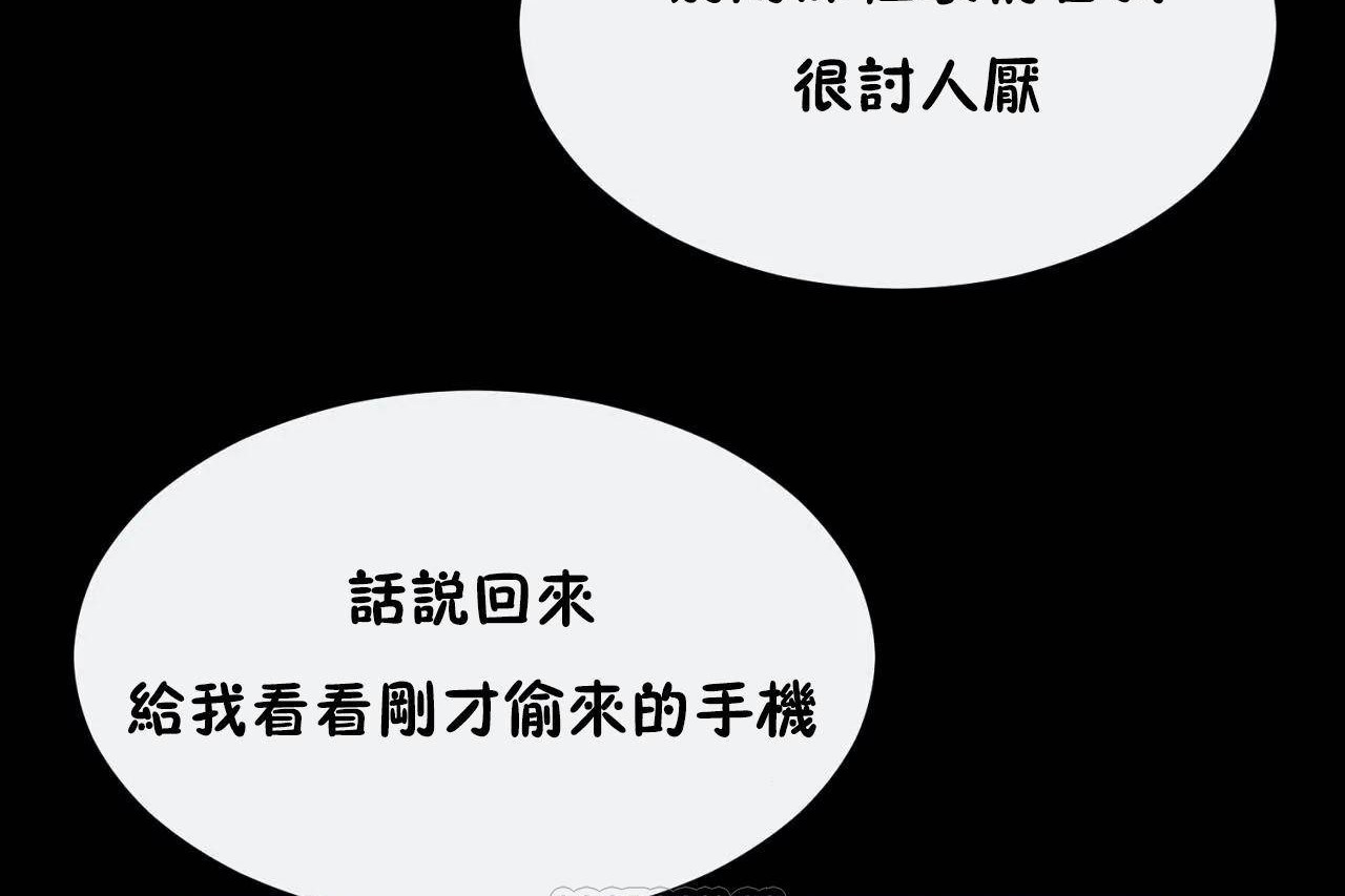 39P - 男公关与富家女/Deceptions/特殊宴会 五夫人/Host到金汤匙/金汤匙