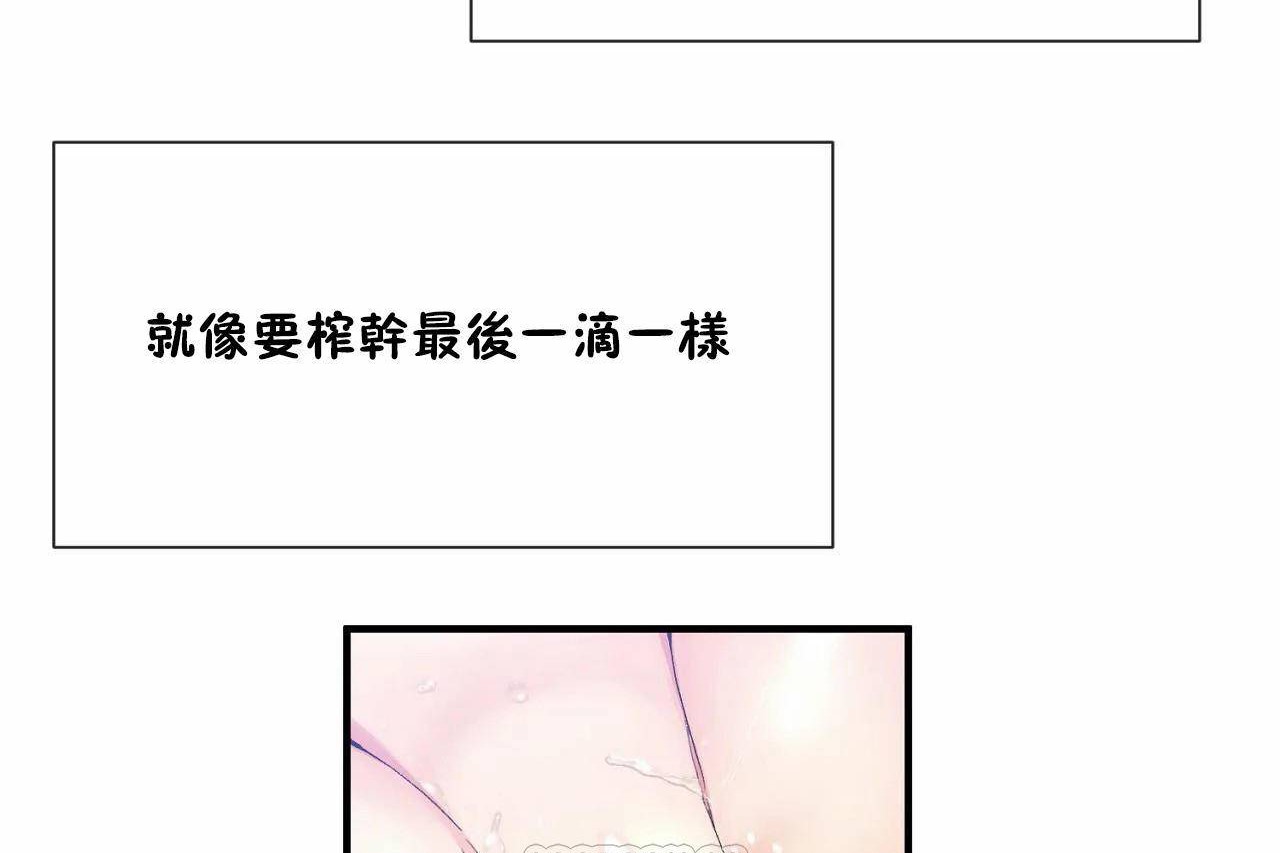 3P - 男公关与富家女/Deceptions/特殊宴会 五夫人/Host到金汤匙/金汤匙