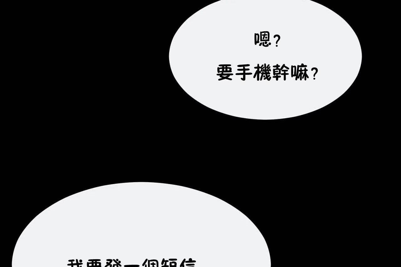 41P - 男公关与富家女/Deceptions/特殊宴会 五夫人/Host到金汤匙/金汤匙