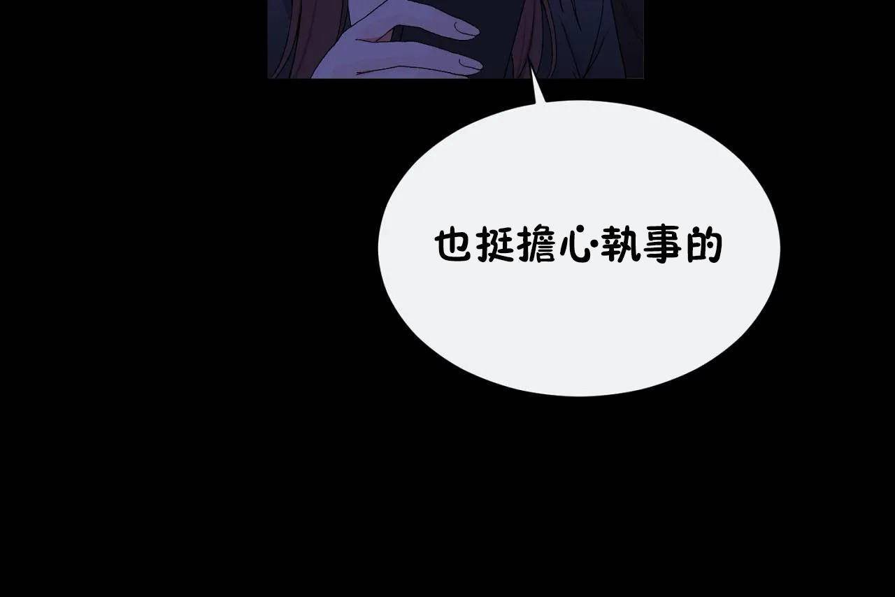 43P - 男公关与富家女/Deceptions/特殊宴会 五夫人/Host到金汤匙/金汤匙