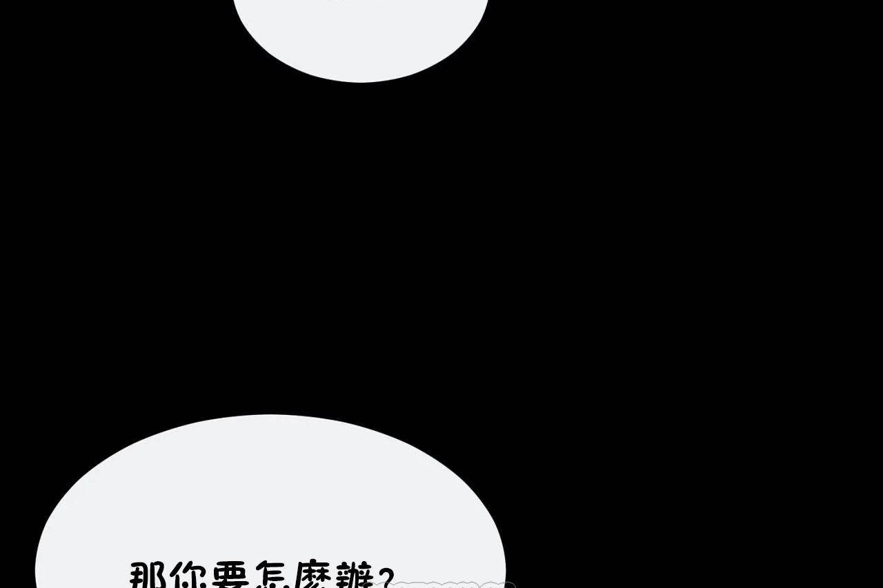 45P - 男公关与富家女/Deceptions/特殊宴会 五夫人/Host到金汤匙/金汤匙