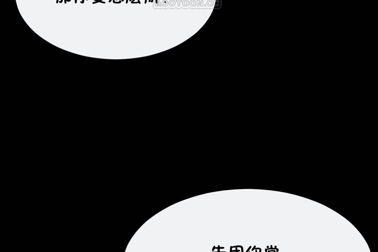 46P - 男公关与富家女/Deceptions/特殊宴会 五夫人/Host到金汤匙/金汤匙