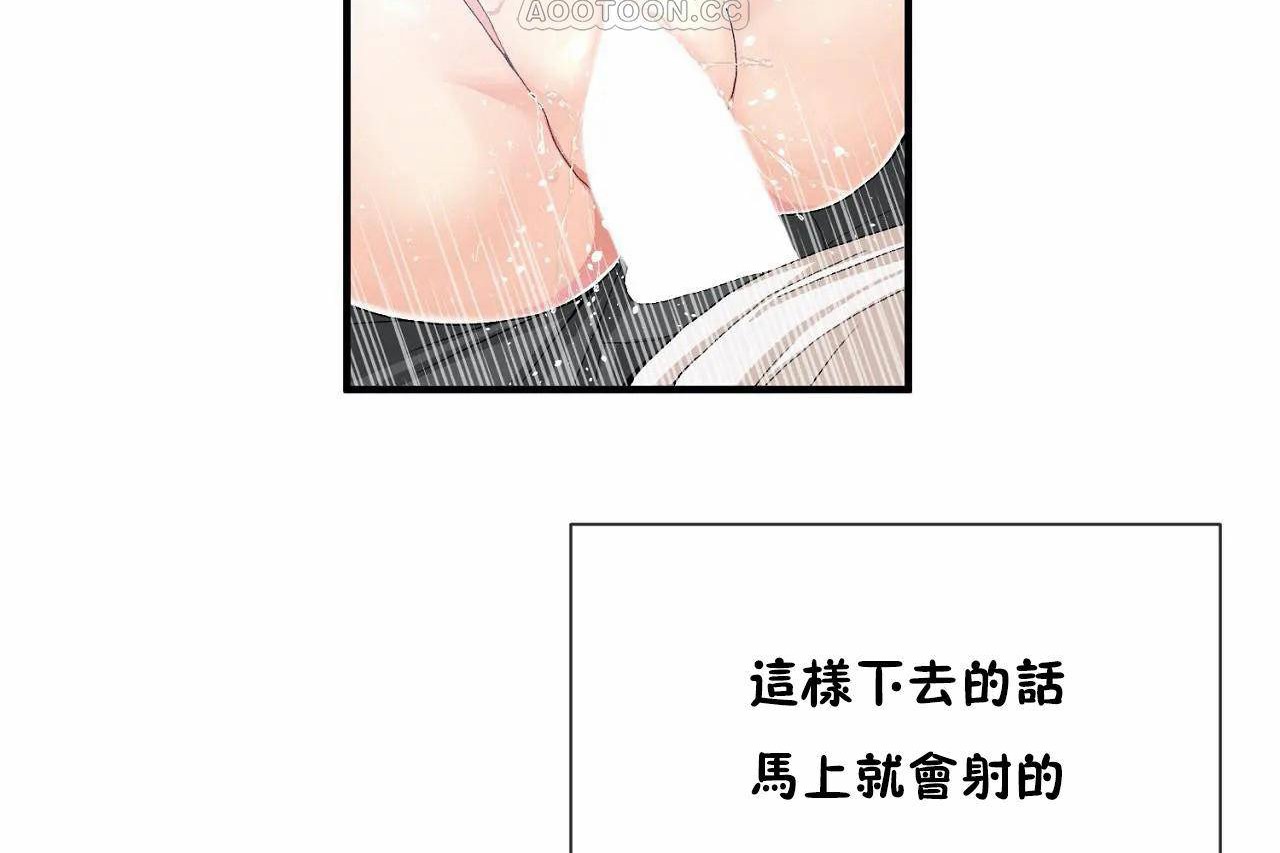 4P - 男公关与富家女/Deceptions/特殊宴会 五夫人/Host到金汤匙/金汤匙