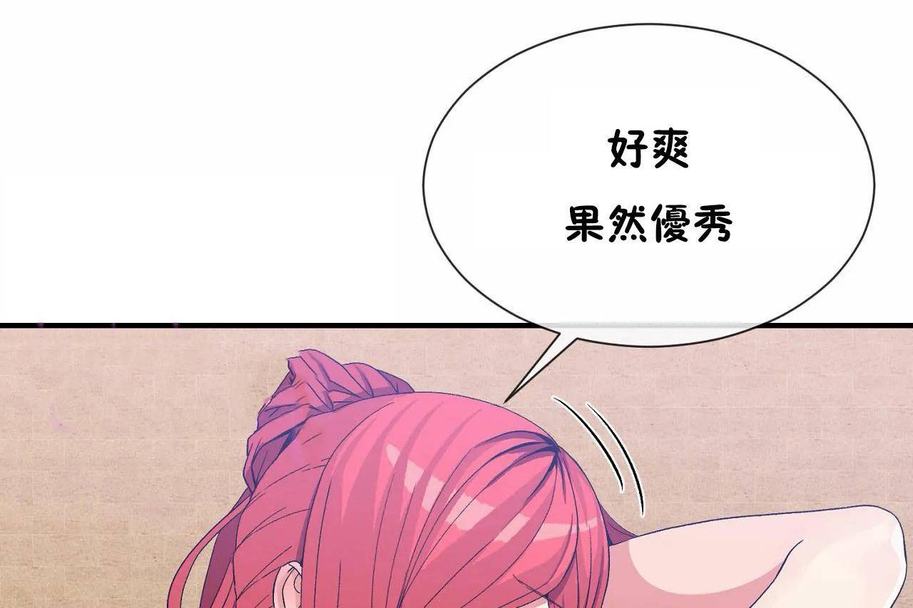 54P - 男公关与富家女/Deceptions/特殊宴会 五夫人/Host到金汤匙/金汤匙