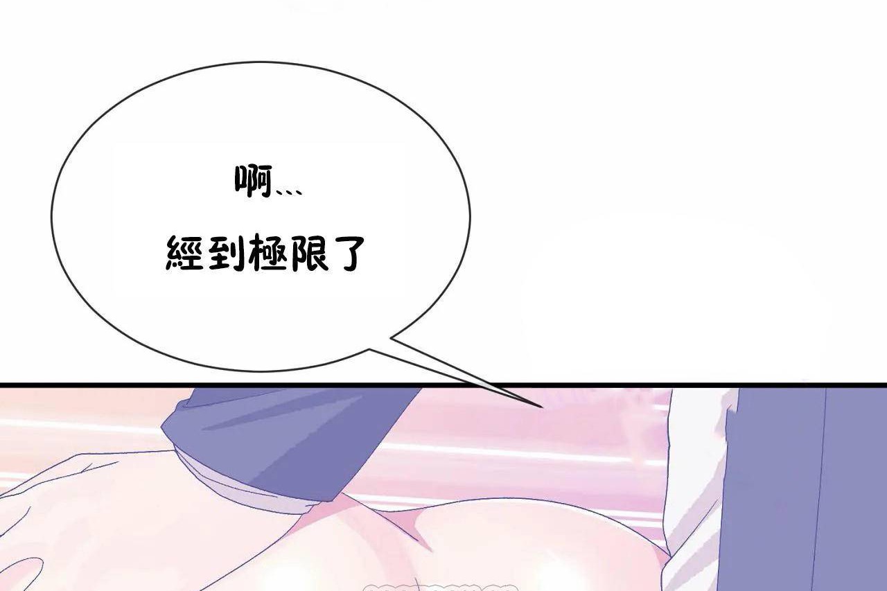 57P - 男公关与富家女/Deceptions/特殊宴会 五夫人/Host到金汤匙/金汤匙