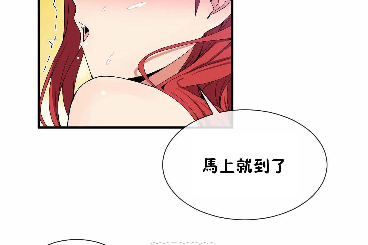 63P - 男公关与富家女/Deceptions/特殊宴会 五夫人/Host到金汤匙/金汤匙