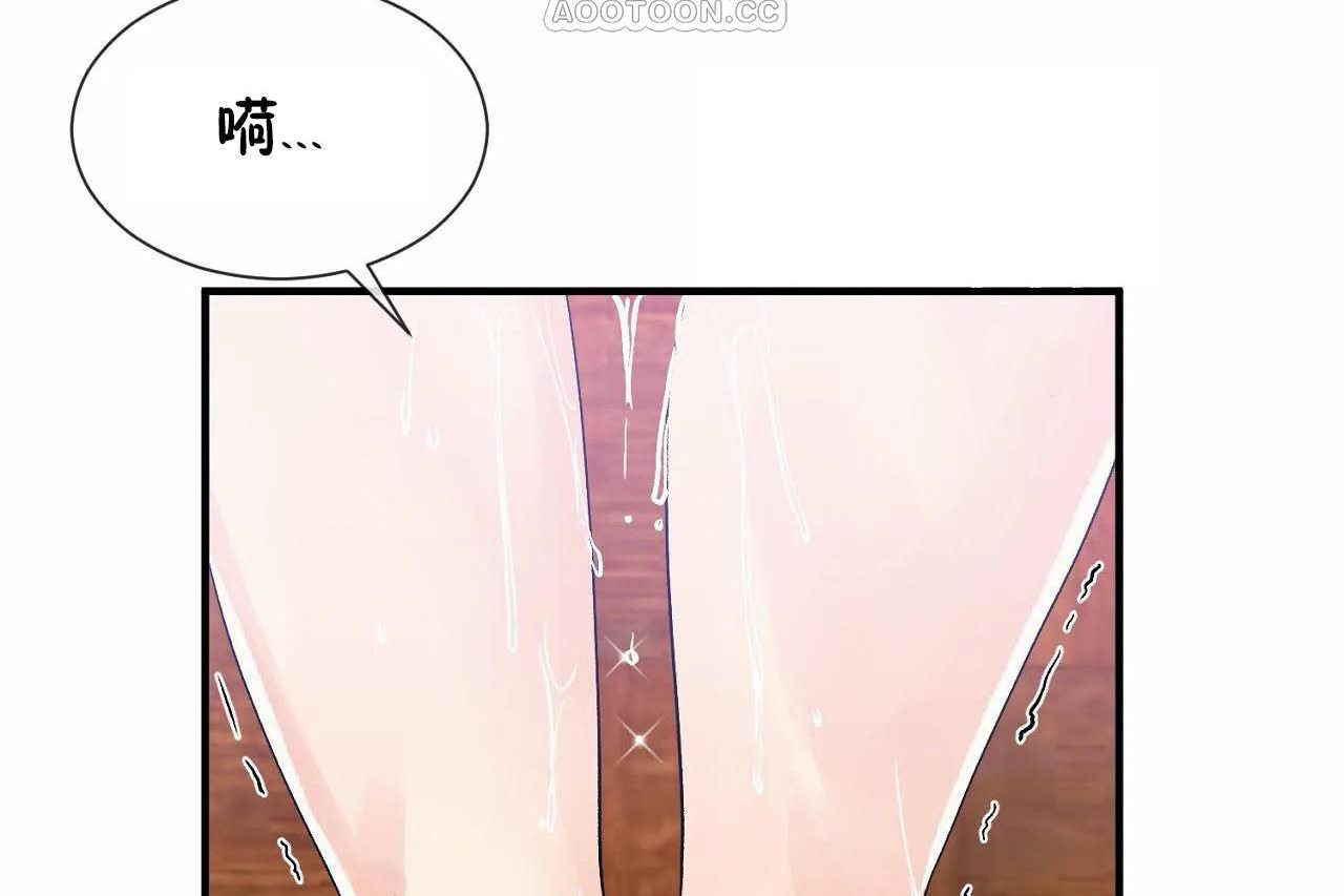 64P - 男公关与富家女/Deceptions/特殊宴会 五夫人/Host到金汤匙/金汤匙