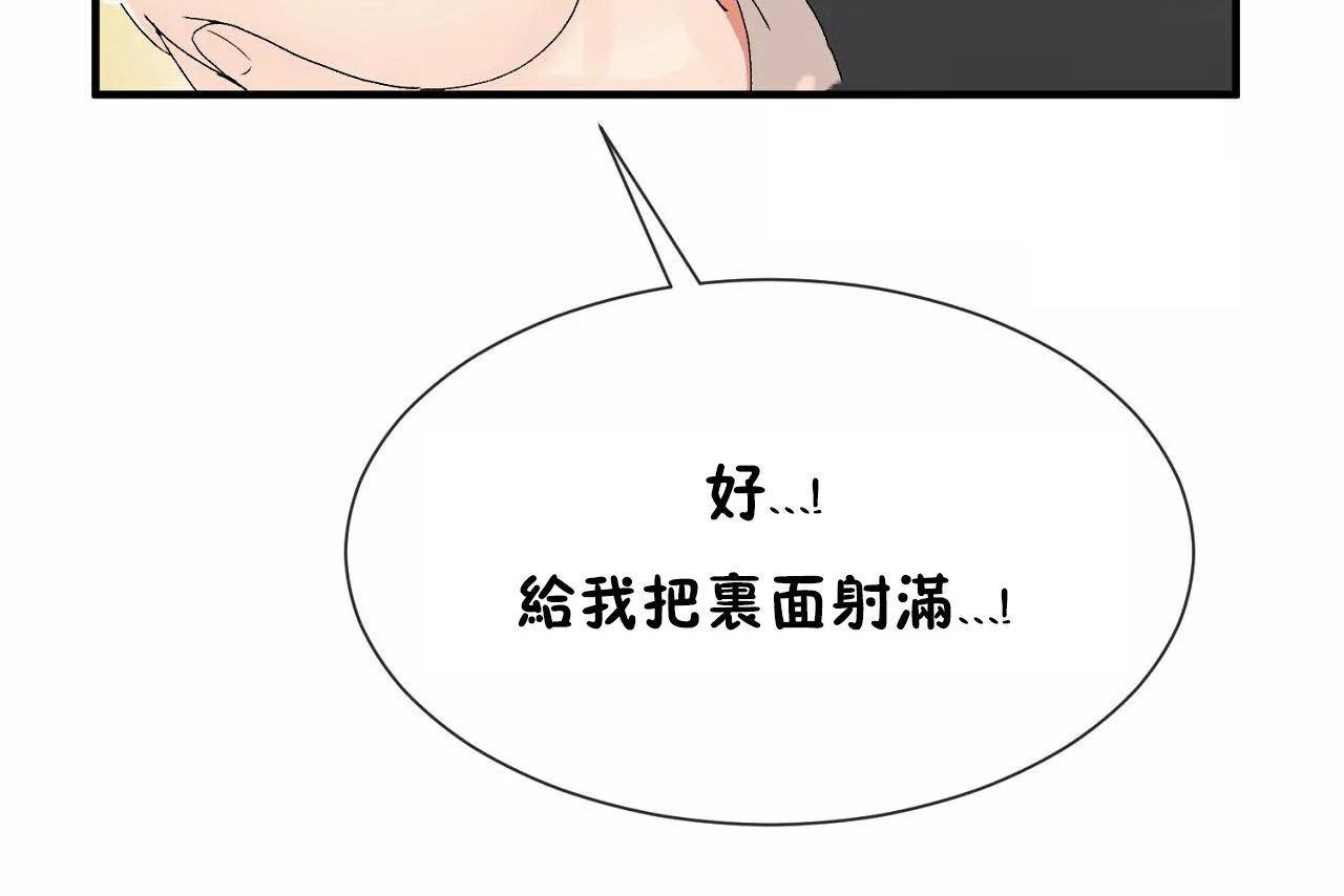 68P - 男公关与富家女/Deceptions/特殊宴会 五夫人/Host到金汤匙/金汤匙