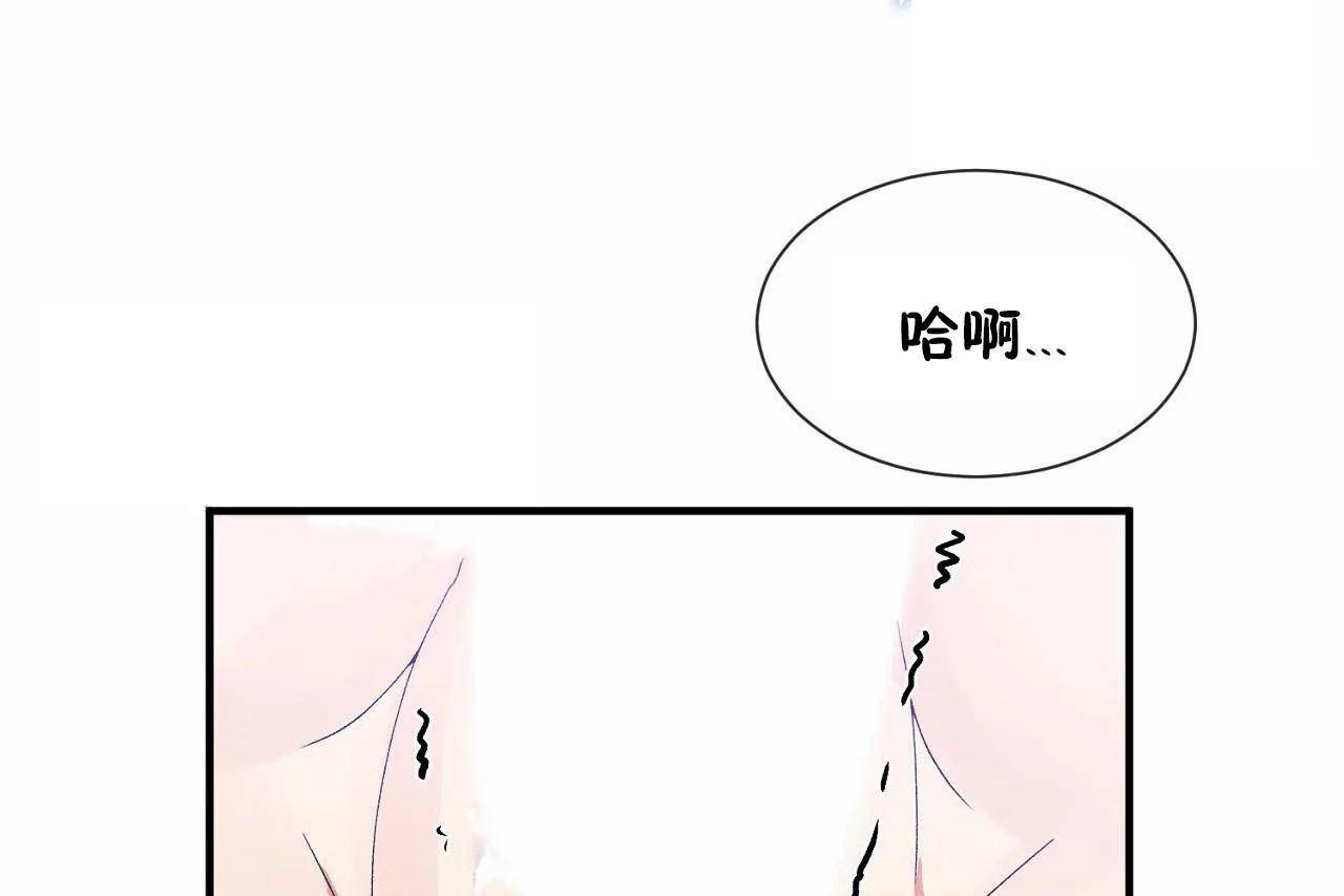 73P - 男公关与富家女/Deceptions/特殊宴会 五夫人/Host到金汤匙/金汤匙
