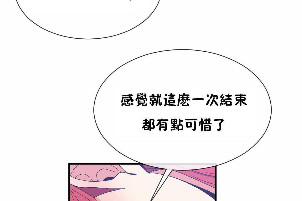 77P - 男公关与富家女/Deceptions/特殊宴会 五夫人/Host到金汤匙/金汤匙