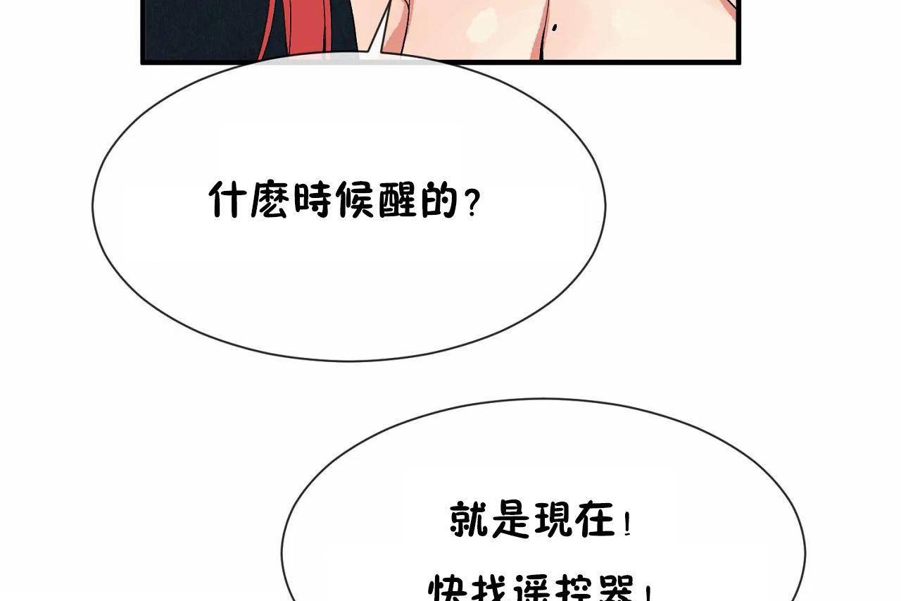 83P - 男公关与富家女/Deceptions/特殊宴会 五夫人/Host到金汤匙/金汤匙