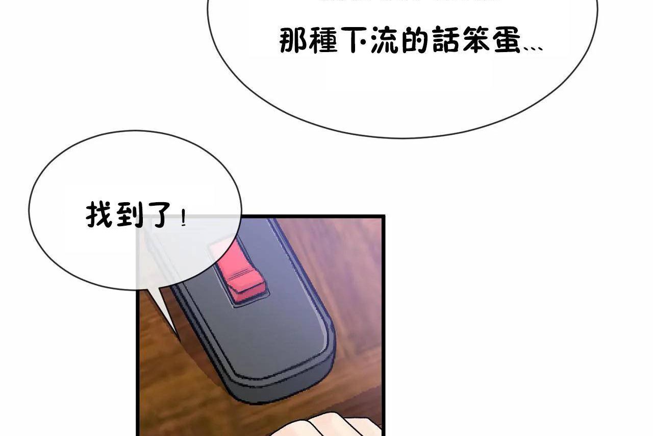 92P - 男公关与富家女/Deceptions/特殊宴会 五夫人/Host到金汤匙/金汤匙