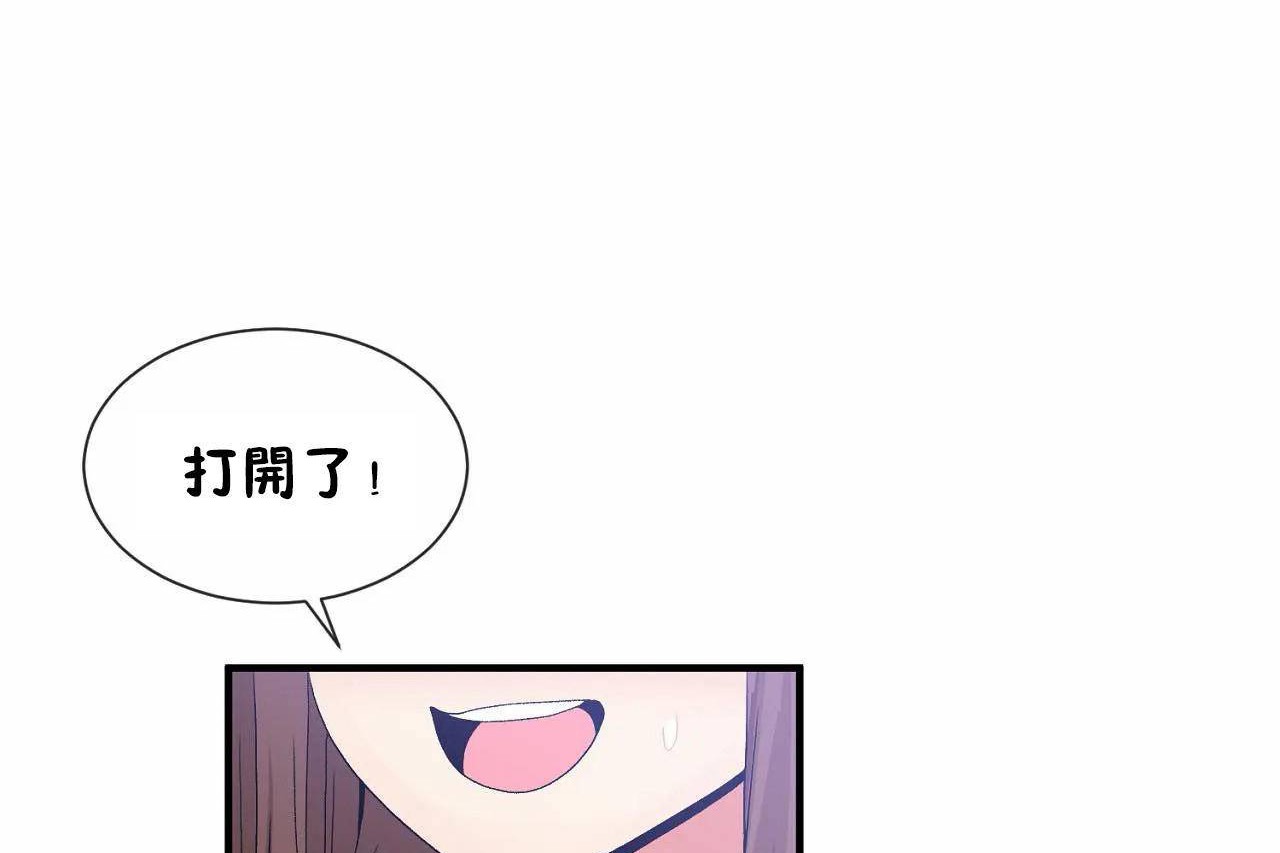 95P - 男公关与富家女/Deceptions/特殊宴会 五夫人/Host到金汤匙/金汤匙