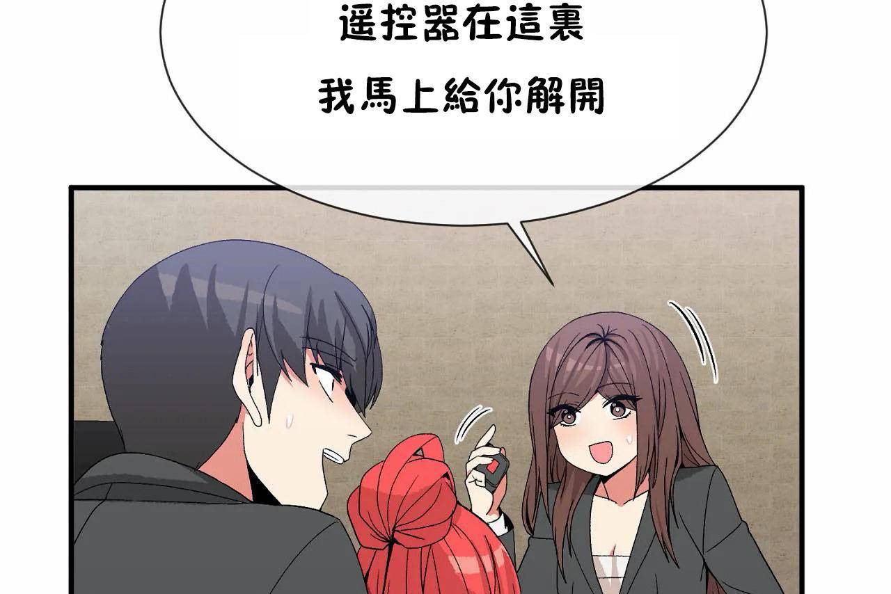 97P - 男公关与富家女/Deceptions/特殊宴会 五夫人/Host到金汤匙/金汤匙