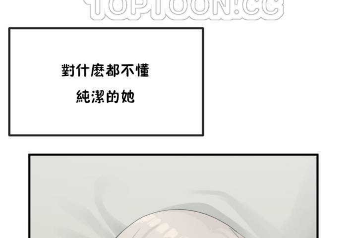100P - 男公关与富家女/Deceptions/特殊宴会 五夫人/Host到金汤匙/金汤匙
