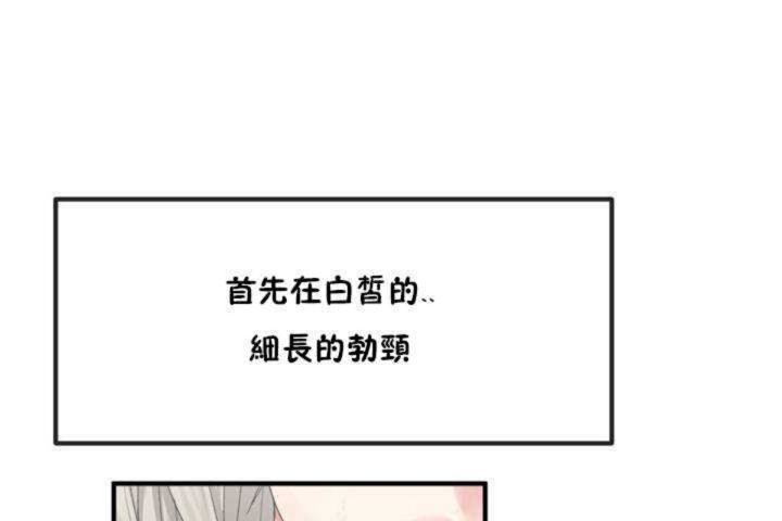 103P - 男公关与富家女/Deceptions/特殊宴会 五夫人/Host到金汤匙/金汤匙