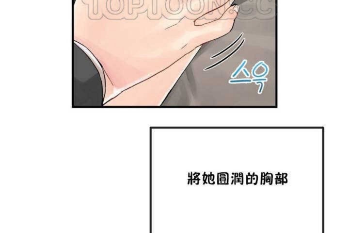 112P - 男公关与富家女/Deceptions/特殊宴会 五夫人/Host到金汤匙/金汤匙