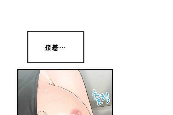 115P - 男公关与富家女/Deceptions/特殊宴会 五夫人/Host到金汤匙/金汤匙