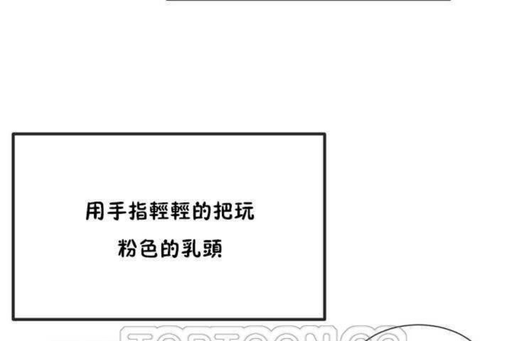 117P - 男公关与富家女/Deceptions/特殊宴会 五夫人/Host到金汤匙/金汤匙