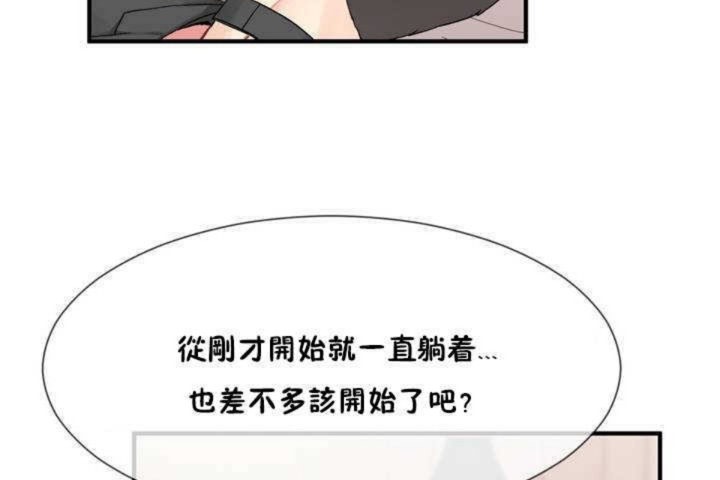 11P - 男公关与富家女/Deceptions/特殊宴会 五夫人/Host到金汤匙/金汤匙