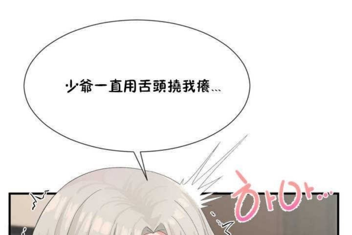 131P - 男公关与富家女/Deceptions/特殊宴会 五夫人/Host到金汤匙/金汤匙