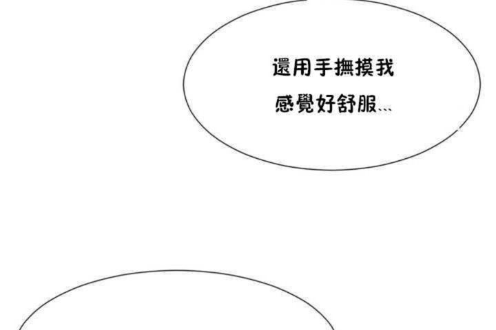 134P - 男公关与富家女/Deceptions/特殊宴会 五夫人/Host到金汤匙/金汤匙