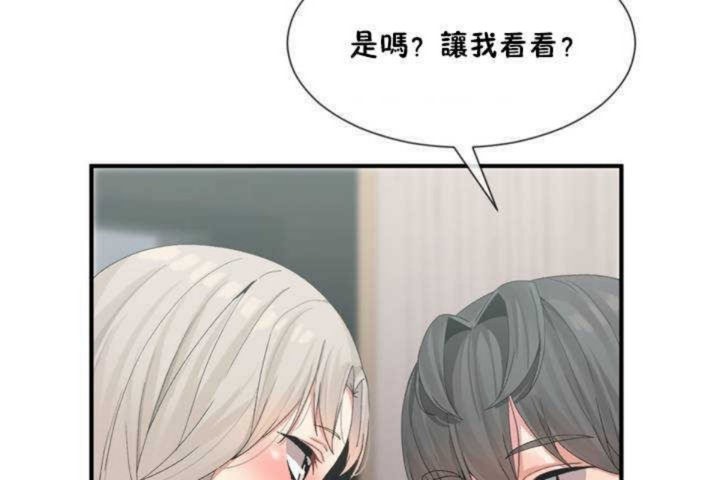 138P - 男公关与富家女/Deceptions/特殊宴会 五夫人/Host到金汤匙/金汤匙