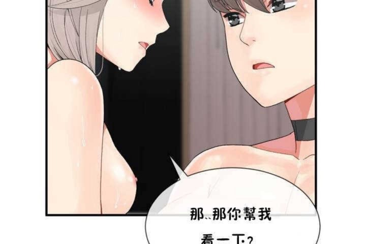 139P - 男公关与富家女/Deceptions/特殊宴会 五夫人/Host到金汤匙/金汤匙