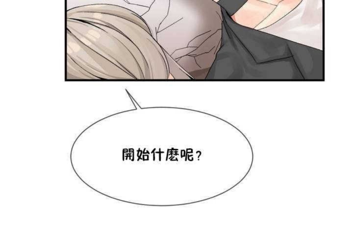 13P - 男公关与富家女/Deceptions/特殊宴会 五夫人/Host到金汤匙/金汤匙