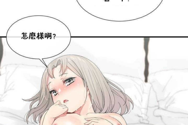 140P - 男公关与富家女/Deceptions/特殊宴会 五夫人/Host到金汤匙/金汤匙