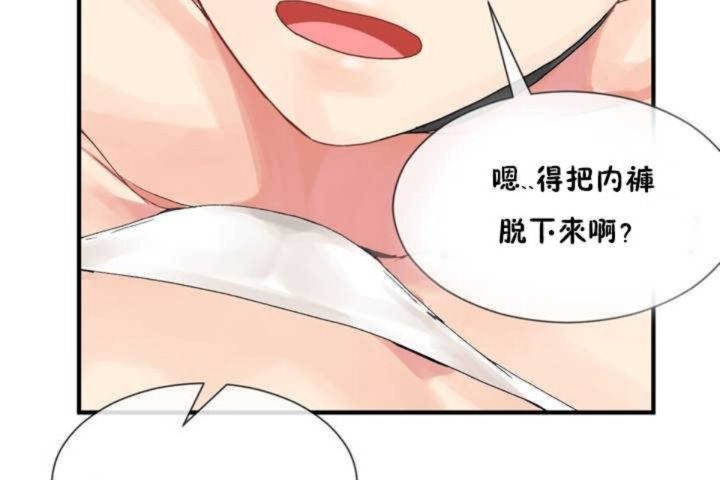 144P - 男公关与富家女/Deceptions/特殊宴会 五夫人/Host到金汤匙/金汤匙