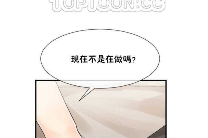 16P - 男公关与富家女/Deceptions/特殊宴会 五夫人/Host到金汤匙/金汤匙
