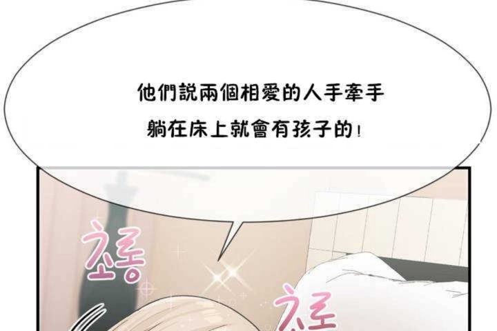 18P - 男公关与富家女/Deceptions/特殊宴会 五夫人/Host到金汤匙/金汤匙