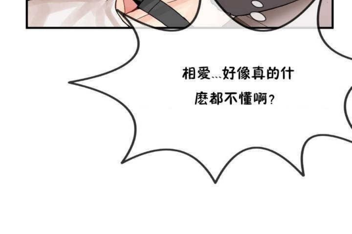 20P - 男公关与富家女/Deceptions/特殊宴会 五夫人/Host到金汤匙/金汤匙