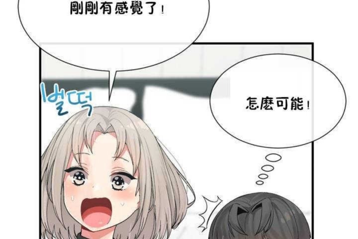 23P - 男公关与富家女/Deceptions/特殊宴会 五夫人/Host到金汤匙/金汤匙