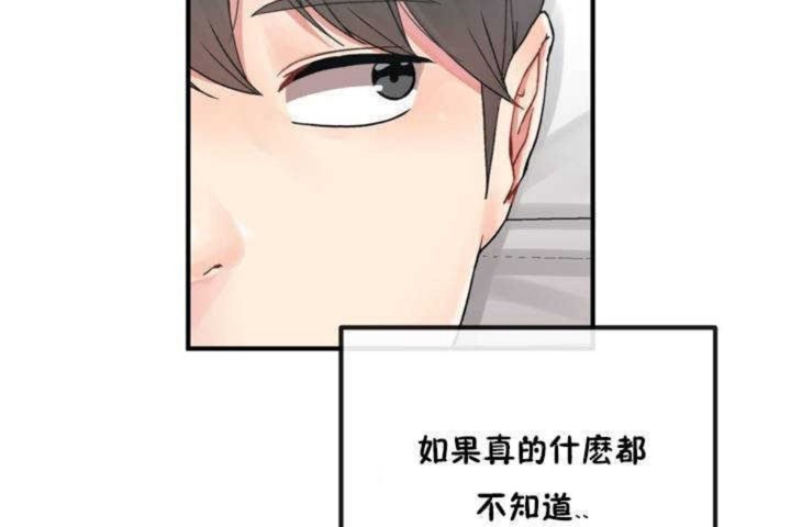 26P - 男公关与富家女/Deceptions/特殊宴会 五夫人/Host到金汤匙/金汤匙