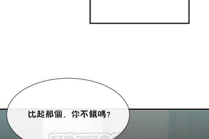 27P - 男公关与富家女/Deceptions/特殊宴会 五夫人/Host到金汤匙/金汤匙