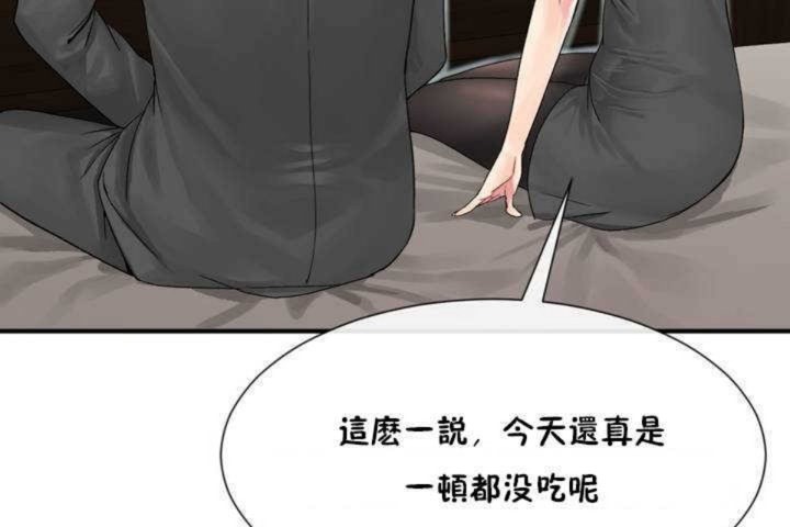 29P - 男公关与富家女/Deceptions/特殊宴会 五夫人/Host到金汤匙/金汤匙