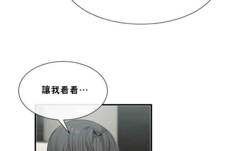 30P - 男公关与富家女/Deceptions/特殊宴会 五夫人/Host到金汤匙/金汤匙