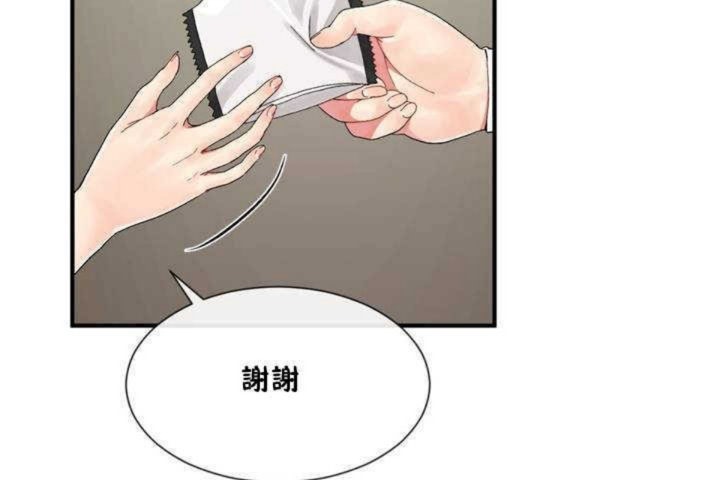 35P - 男公关与富家女/Deceptions/特殊宴会 五夫人/Host到金汤匙/金汤匙