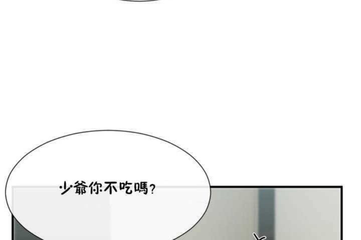 36P - 男公关与富家女/Deceptions/特殊宴会 五夫人/Host到金汤匙/金汤匙