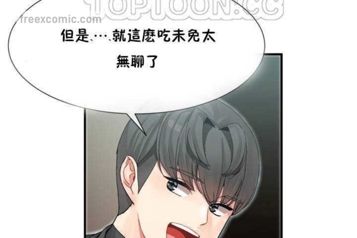 40P - 男公关与富家女/Deceptions/特殊宴会 五夫人/Host到金汤匙/金汤匙
