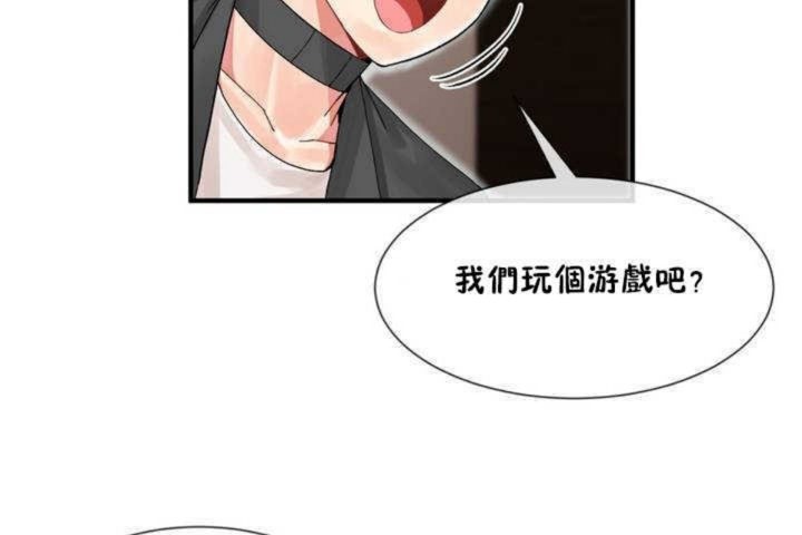 41P - 男公关与富家女/Deceptions/特殊宴会 五夫人/Host到金汤匙/金汤匙