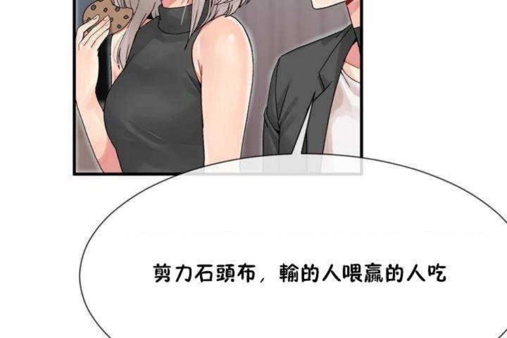 43P - 男公关与富家女/Deceptions/特殊宴会 五夫人/Host到金汤匙/金汤匙