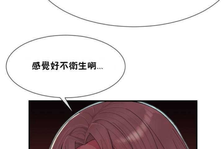 44P - 男公关与富家女/Deceptions/特殊宴会 五夫人/Host到金汤匙/金汤匙