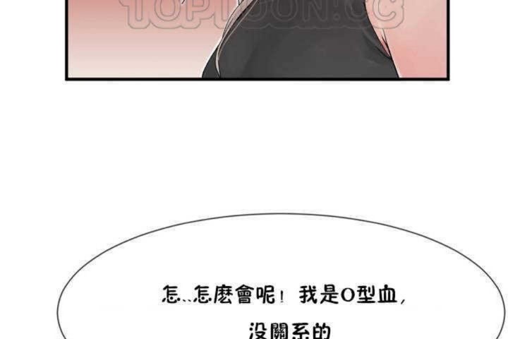 46P - 男公关与富家女/Deceptions/特殊宴会 五夫人/Host到金汤匙/金汤匙