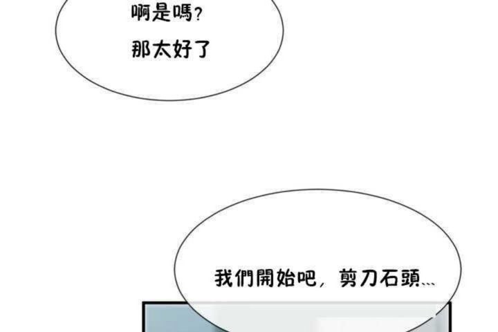 49P - 男公关与富家女/Deceptions/特殊宴会 五夫人/Host到金汤匙/金汤匙